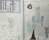夏日田園雜興--晝出耘田夜績麻,村莊兒女各當家,童孫不解供耕織,也旁桑陰學種瓜.
